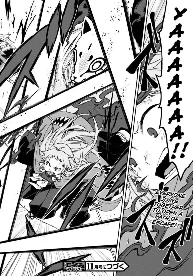 Log Horizon - Nishikaze no Ryodan Chapter 14 24